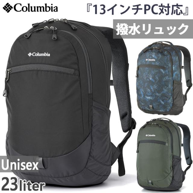 23L コロンビア メンズ レディース ペッパーロック リュックサック デイパック バックパック バッグ 鞄 撥水 パソコンバッグ ブラック 黒 グレー 灰色 送料無料 Columbia PU8712の通販は 8,325円
