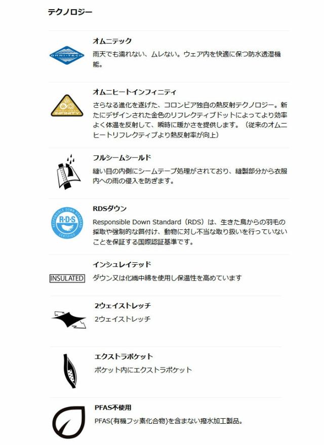 コロンビア メンズ サンライズキャビンダウンジャケット Sunrise Cabin? Down Jacket アウトドアウェア トップス 上着 アウター 長袖 カジュアル ブラック 黒 グレー ブルー ブラウン 青 茶色 灰色 送料無料 Columbia XE5842