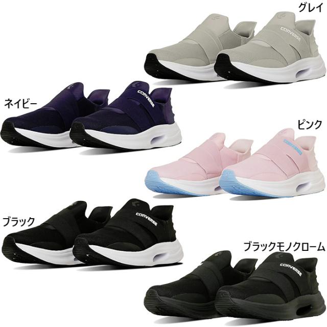 コンバース メンズ レディース ケイブスター CAVESTAR SS XG ランニングシューズ ハンズフリーシューズ ジョギング スニーカー ウォーキング スリッポン ブラック 黒 グレー ネイビー ピンク 灰色 送料無料 CONVERSE 3360005