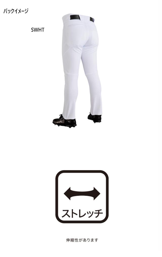 デサント メンズ コンフォートパンツ プロ D-COMFITPANTS PRO