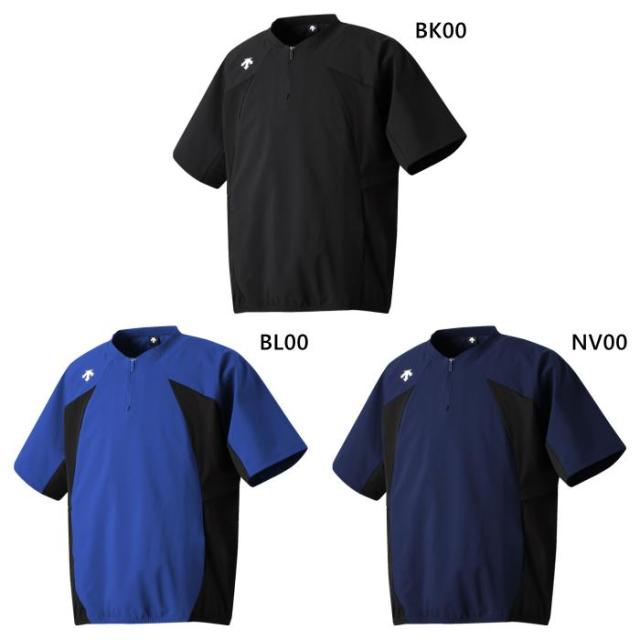 デサント メンズ AERO STREAM D-TECH 半袖ストレッチジャケット 野球ウェア トップス 半袖 ストレッチ トレーニング クラブ 部活 練習着 ブラック 黒 ネイビー ブルー 青 送料無料 DESCENTE DB5SJK31M