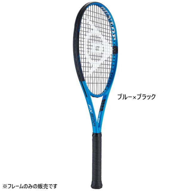 ダンロップ メンズ レディース FX 500 硬式ラケット アスリートモデル フレームのみ ブルー 青 送料無料 DUNLOP DS22301
