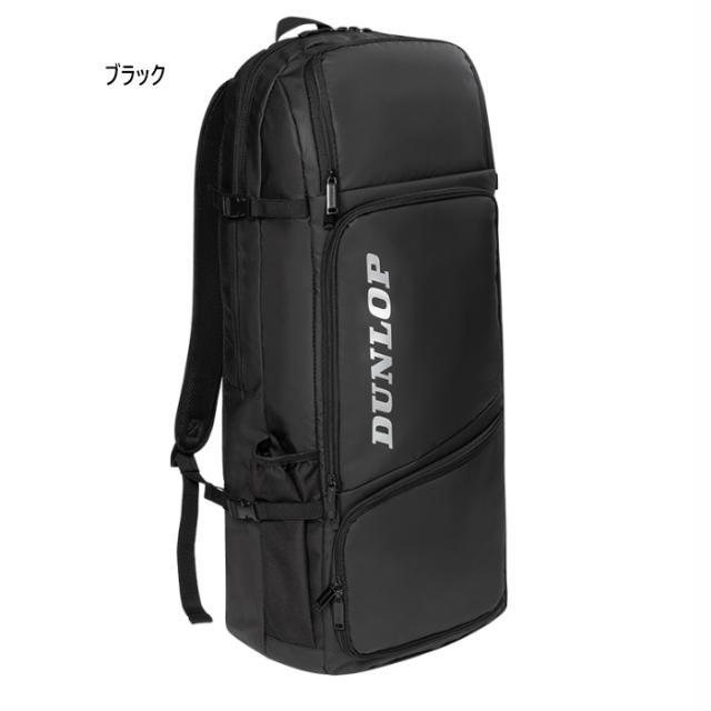テニスラケット2本収納可 ダンロップ メンズ レディース ロングバックパック バッグ 鞄 リュック ブラック 黒 送料無料 DUNLOP DTC2410の通販は