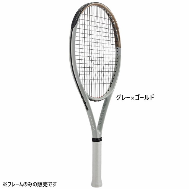 ダンロップ メンズ レディース LX 800 硬式ラケット 110平方インチモデル フレームのみ グレー 灰色 送料無料 DUNLOP DS22407の通販は 22,008円