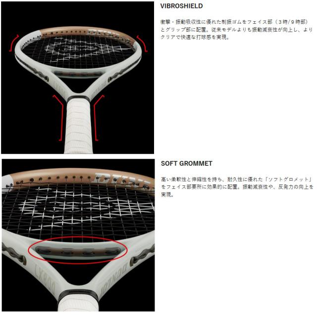 ダンロップ メンズ レディース LX 800 硬式ラケット 110平方インチ