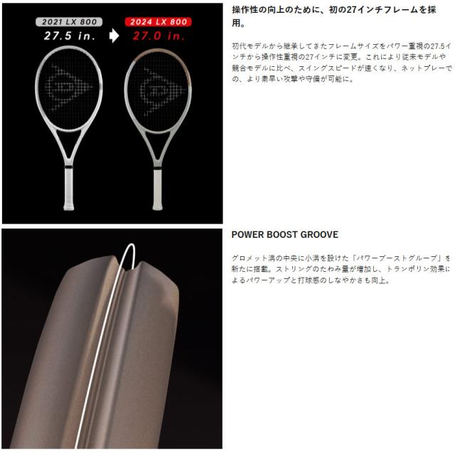 ダンロップ メンズ レディース LX 1000 硬式ラケット 115平方インチモデル フレームのみ テニス グレー 灰色 送料無料 DUNLOP DS22408_1