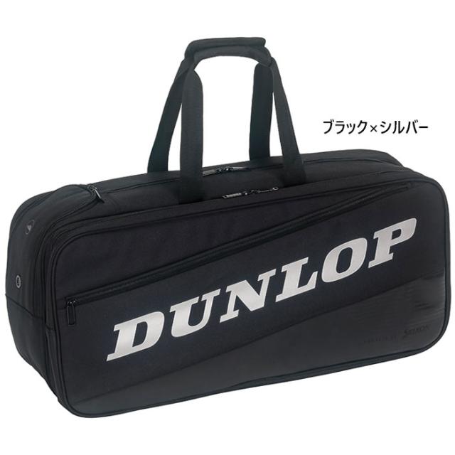 39L ダンロップ メンズ レディース ラケットバッグ テニスラケット2本収納可 テニスバッグ 鞄 ブラック 黒 送料無料 DUNLOP DTC2185