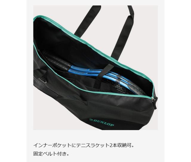 DUNLOP テニスラケットバッグ 黒 ダンロップ メンズ レディース