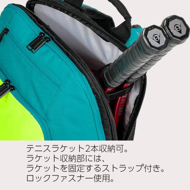 ダンロップ メンズ レディース バックパック バッグ 鞄 リュックサック デイパック テニス ブラック 黒 送料無料 DUNLOP DTC2582_3