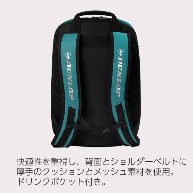 ダンロップ メンズ レディース バックパック バッグ 鞄 リュックサック デイパック テニス ブラック 黒 送料無料 DUNLOP DTC2582_4