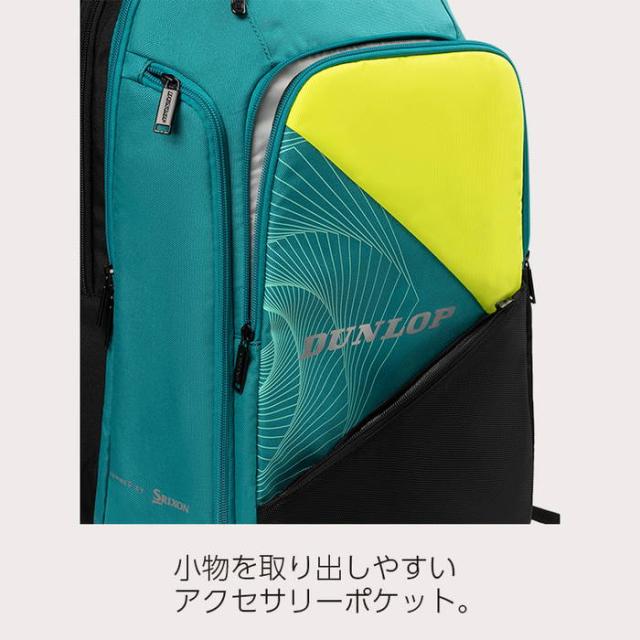 ダンロップ メンズ レディース バックパック バッグ 鞄 リュックサック デイパック テニス ブラック 黒 送料無料 DUNLOP DTC2582_6