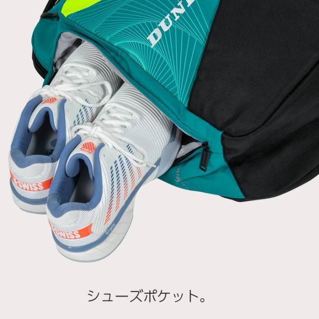 ダンロップ メンズ レディース バックパック バッグ 鞄 リュックサック デイパック テニス ブラック 黒 送料無料 DUNLOP DTC2582_7