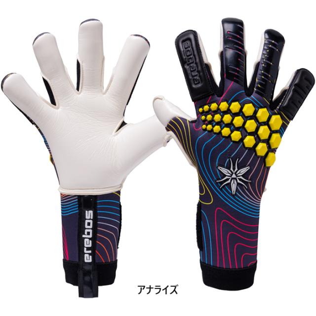 エレボス メンズ レディース ストーン ネガティブエルゴ コンタクトグリップ アナライズ サッカー ゴールキーパーグローブ GK手袋 プロモデル 送料無料 erebos 1000184