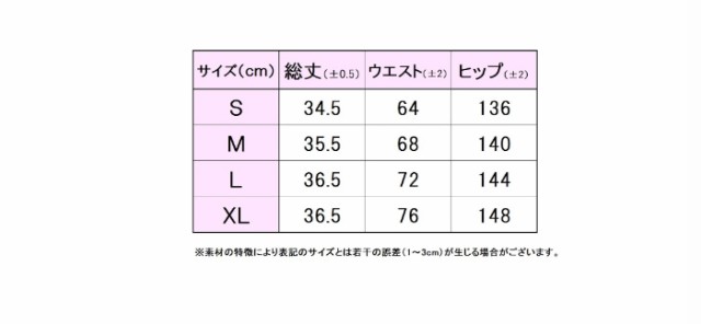 フィラ レディース 無地 アクアツイストエアーストライプ プリーツスコート テニス バドミントンウェア ボトムス ホワイト 白 ネイビー 