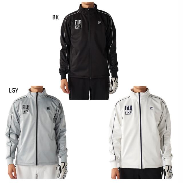 フィラ ゴルフ メンズ 長袖ブルゾン ゴルフウェア トップス 撥水 ホワイト 白 ブラック 黒 グレー 灰色 送料無料 FILA GOLF 785200
