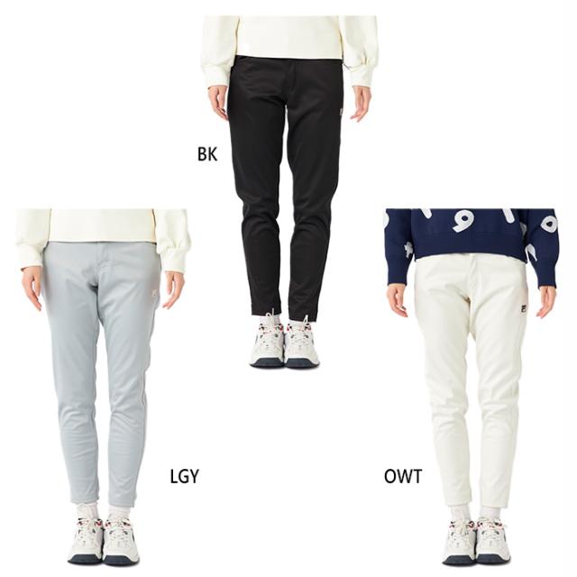 フィラ ゴルフ レディース 透湿撥水ボンディングパンツ ゴルフウェア ボトムス ホワイト 白 ブラック 黒 グレー 灰色 送料無料 FILA GOLF 795309