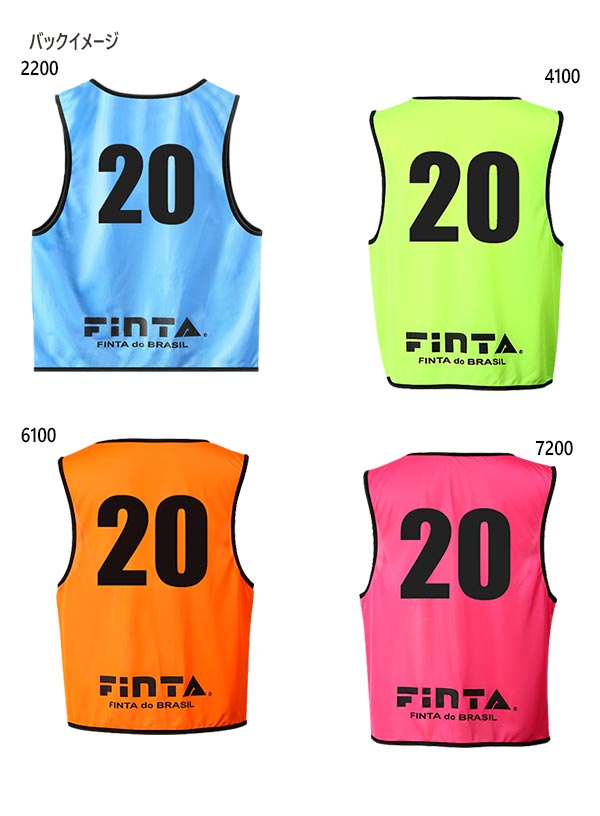 フィンタ FINTA サッカー ジュニアビブス10枚セット 2～11の番号付き