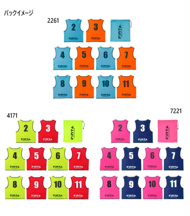 フィンタ FINTA サッカー フットサル ジュニア・子供用 ビブス ゲームベスト 20枚セット FT6557 (6100) オレンジ フィンタ FINTA ジュニア ビブス 10枚セット 番号付き サッカー ウェア