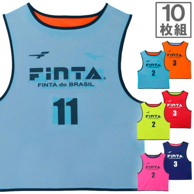 スフィーダ sfida フットサル チャレンジャーチームビブス Challenger sfida TEAM BIBS SH-22G02 - SFIDA Online Store