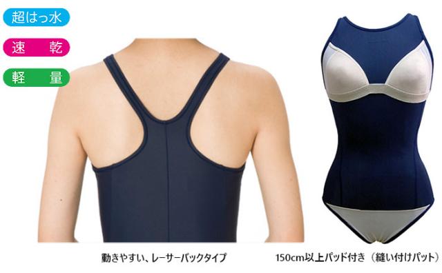 140-150サイズ フットマーク ジュニア キッズ ガールズ すまいる