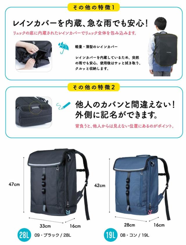 19L フットマーク ジュニア キッズ ラクサック オリジナル
