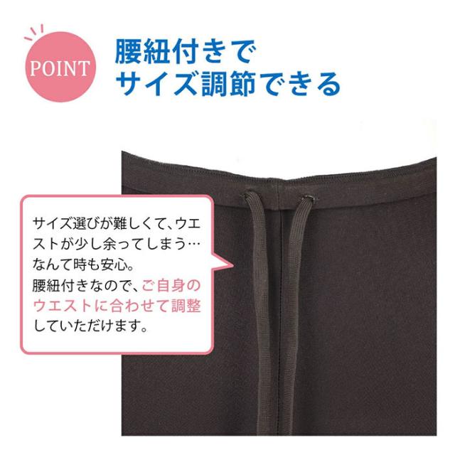 フットマーク レディース 長持ちする水着セパレーツ スイムウエア