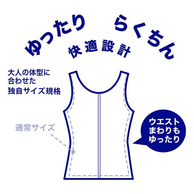フットマーク レディース 長持ちする水着セパレーツ スイムウエア