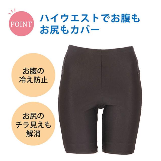 フットマーク レディース 長持ちする水着セパレーツ スイムウエア