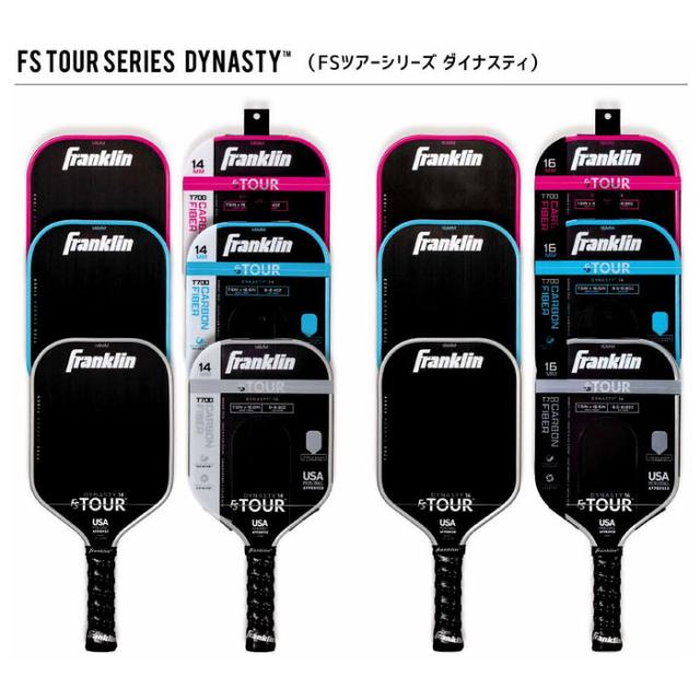 14mm 16mm フランクリン メンズ レディース ダイナスティ FSツアー