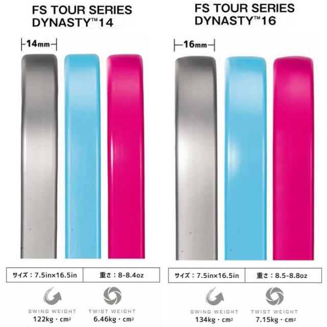 14mm 16mm フランクリン メンズ レディース ダイナスティ FSツアー