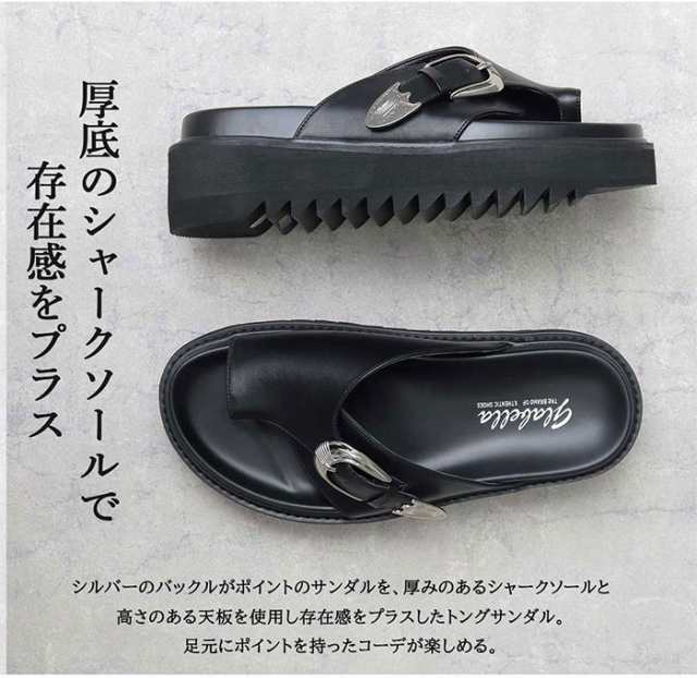 新品　グラベラ　サンダル GLBT-264 メンズ　glabella