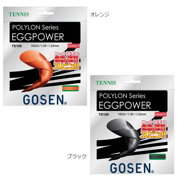 200m ゴーセン メンズ レディース EGGPOWER 16 ラバーエッグパワー テニス 硬式テニス ガット 送料無料 GOSEN TS1002