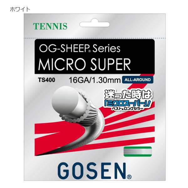 20張入 ゴーセン メンズ レディース MICRO SUPER 16 ミクロ スーパー テニス 硬式テニスガット 送料無料 GOSEN TS400