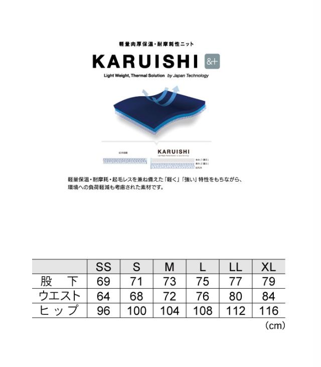 ゴーセン メンズ レディース 裏起毛ストレッチパンツ テニス バドミントンウェア ボトムス 保温 送料無料 GOSEN W2346_4