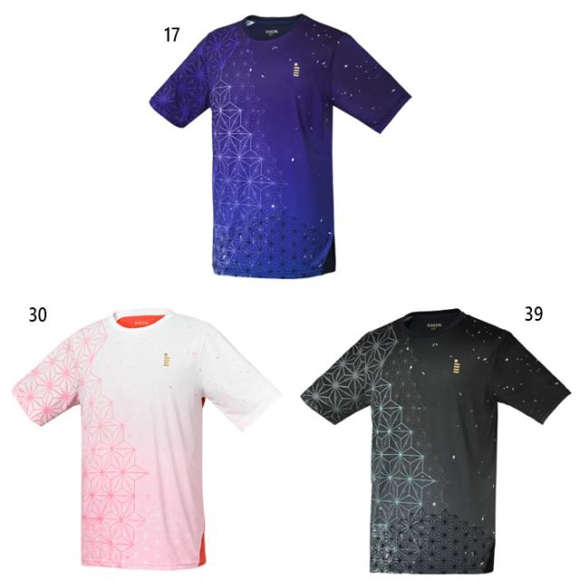 ゴーセン メンズ レディース ゲームシャツ テニス バドミントンウェア トップス ホワイト 白 ブラック 黒 ネイビー 送料無料 GOSEN T2500