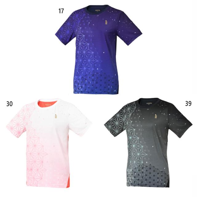 DUNLOP スリクソン ZX7 ドライバー 2020年モデル Diamana ZX60