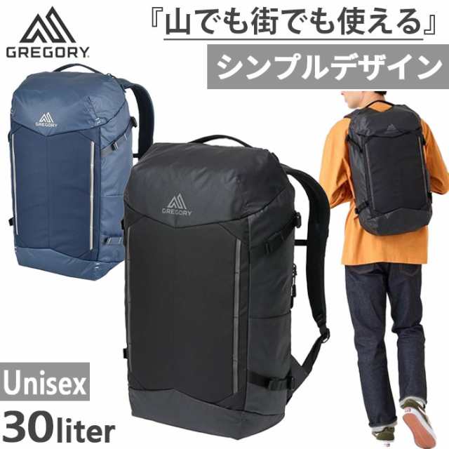 30L グレゴリー メンズ レディース コンパス COMPASS リュックサック デイパック バックパック バッグ 鞄 ブラック 黒 送料無料 GREGORY