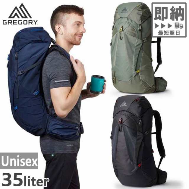 33-35L グレゴリー メンズ レディース ズール35 ZULU リュックサック デイパック バックパック バッグ 鞄 ブラック 黒 ブルー 青 グリー