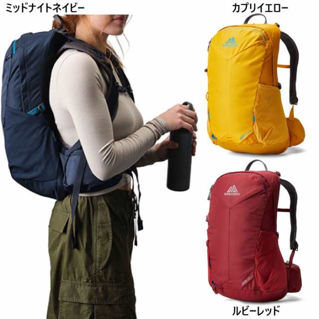 20L グレゴリー レディース ジェイド20 LT リュックサック デイパック バックパック バッグ 鞄 登山 ネイビー レッド 赤 イエロー 黄色