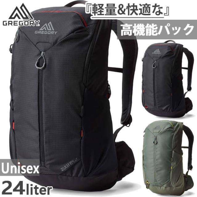 Gregory Rt24 24L グレゴリー メンズ レディース ズール24 LT リュックサック デイパック バックパック バッグ 鞄 登山 アウトドア カジュアル ...