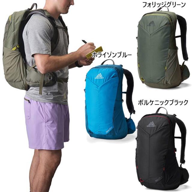 20L グレゴリー メンズ レディース ズール20 LT リュックサック デイパック バックパック バッグ 鞄 アウトドア トレッキング ブラック 黒 ブルー 青 グリーン 緑 送料無料 GREGORY 1493150532 1493150662 1493159976
