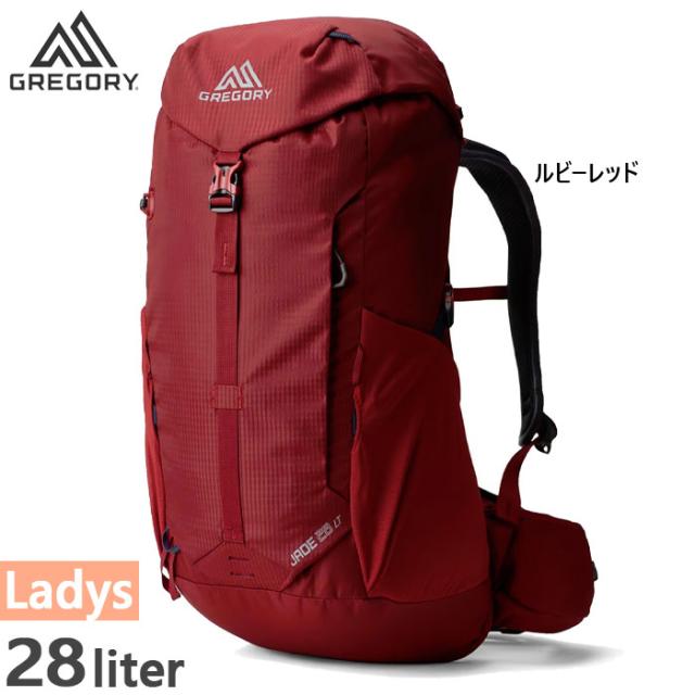 28L グレゴリー レディース ジェイド28 LT リュックサック デイパック バックパック バッグ 鞄 登山 レッド 赤 送料無料 GREGORY 1493201761