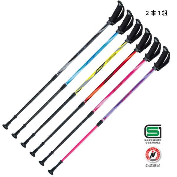 2本組セット ハタチ メンズ レディース フリーアルミDフィット2 ウォーキング用品 ノルディックウォーキング ポール ストック 介護 運動 散歩 ブラック 黒 ブルー レッド 青 赤 イエロー ピンク パープル 送料無料 HATACHI WH1022