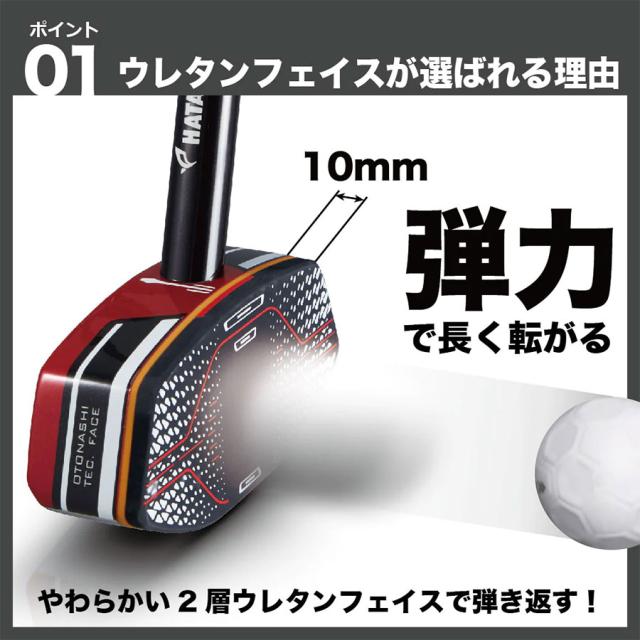 ハタチ メンズ レディース アルティメットウレタンクラブ2 グラウンドゴルフクラブ グランドゴルフ 日本グラウンド・ゴルフ協会認定品 ブラック 黒 ネイビー レッド 赤 グリーン 緑 送料無料 HATACHI BH2882
