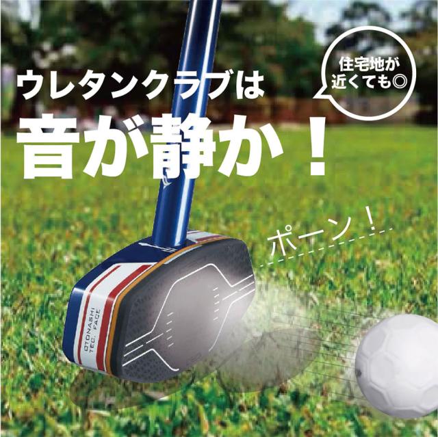 ハタチ メンズ レディース アルティメットウレタンクラブ2 グラウンドゴルフクラブ グランドゴルフ 日本グラウンド・ゴルフ協会認定品 ブラック 黒 ネイビー レッド 赤 グリーン 緑 送料無料 HATACHI BH2882