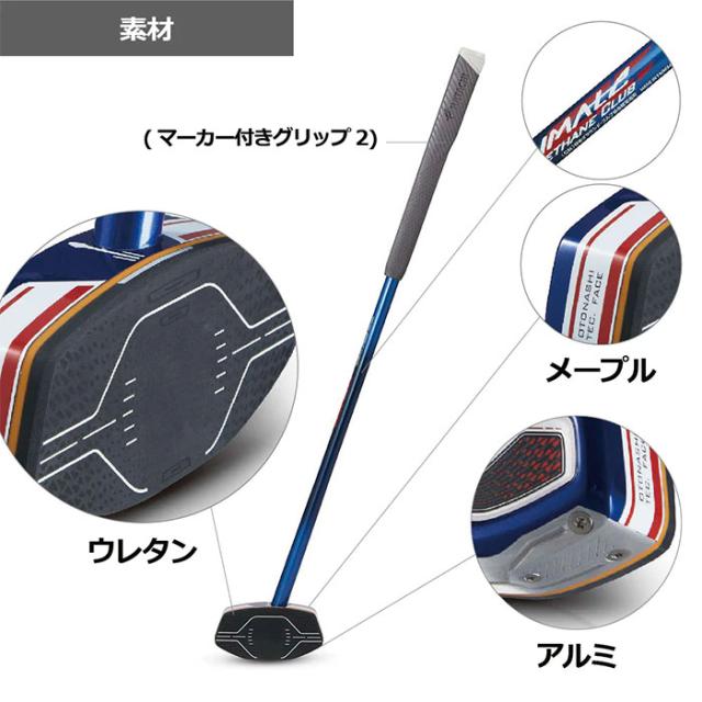 ハタチ メンズ レディース アルティメットウレタンクラブ2 グラウンドゴルフクラブ グランドゴルフ 日本グラウンド・ゴルフ協会認定品 ブラック 黒 ネイビー レッド 赤 グリーン 緑 送料無料 HATACHI BH2882