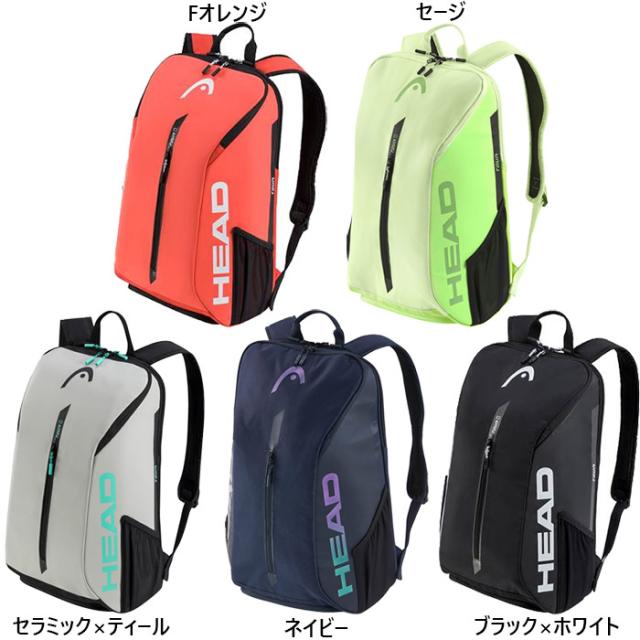 25L ヘッド メンズ レディース ツアー バックパック TOUR BACKPACK バッグ 鞄 リュック デイパック テニスバッグ テニス ブラック 黒 ネイビー イエロー オレンジ 黄色 送料無料 HEAD 260654 260845 260854 260945 260954