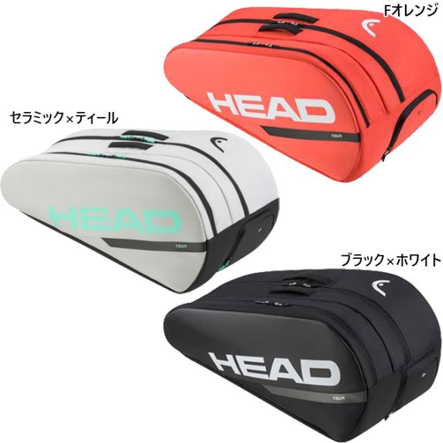 せんよう ヘッド HEAD テニスバッグ・ケース Tour Racquet Bag L FO