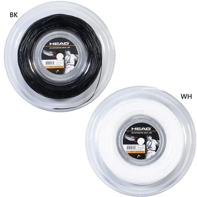 ヘッド メンズ レディース シンセティック ガット Synthetic Gut PPS 200m テニスストリング リール テニス用品 ホワイト 白 ブラック 黒 送料無料 HEAD 281105