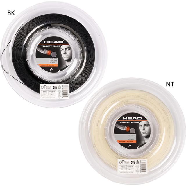 ヘッド メンズ レディース ベロシティ マルチ パワー リール Velocity Power 200m テニスストリング リール テニス用品 ガット ブラック 黒 送料無料 HEAD 281633